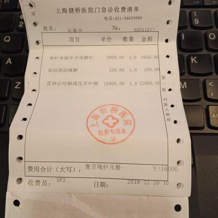 上海健桥医院的评价 上海健桥医院的评论_百度口碑